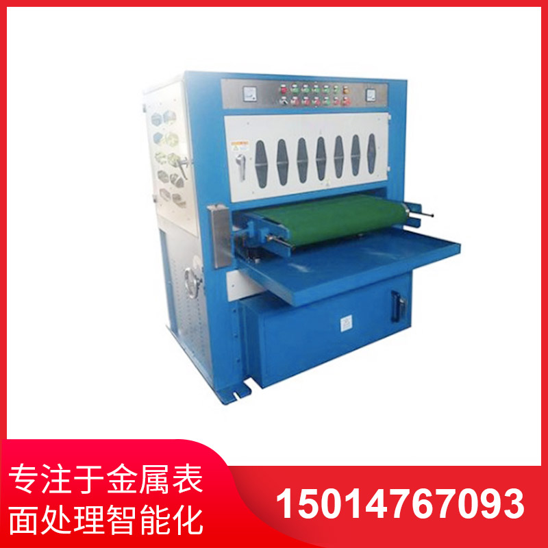 800mm寬自(zi)動(dòng)闆材拉(la)絲(si)機(ji)