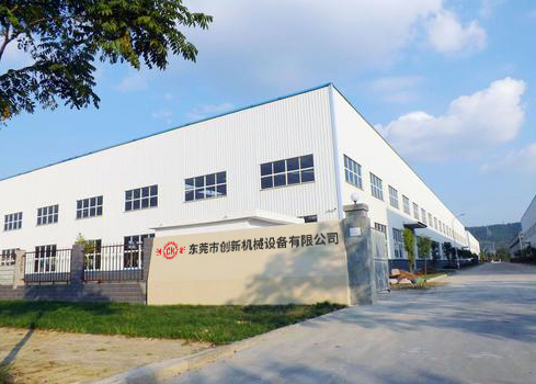 東(dong)莞(guan)市(shi)創(chuàng  )新(xin)機械設(she)備有限(xian)公司
