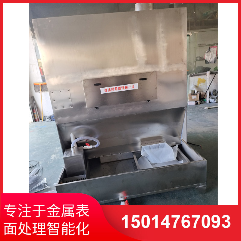 環(huán)(huan)保(bao)砂帶機